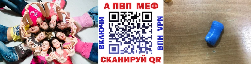Виды наркотиков купить Красный Кут Бошки Шишки  mega вход  Экстази  Амфетамин  Гашиш  APVP  МЕФ 