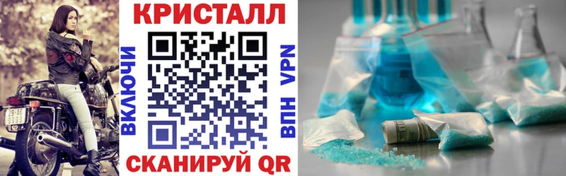АМФ Розовый  Красный Кут 