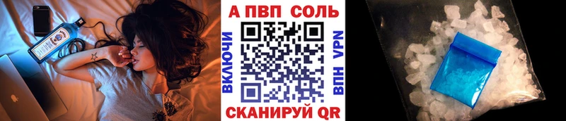 Альфа ПВП крисы CK  даркнет клад  Красный Кут  наркотики 