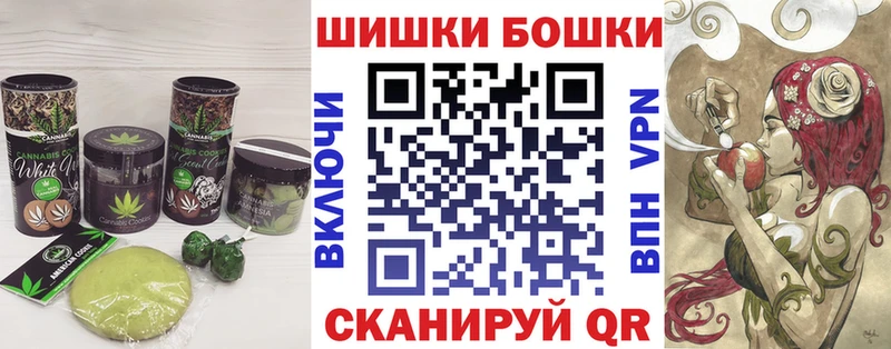 Canna-Cookies конопля  магазин    kraken зеркало  Красный Кут 