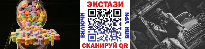 Экстази круглые  blacksprut маркетплейс  Красный Кут 