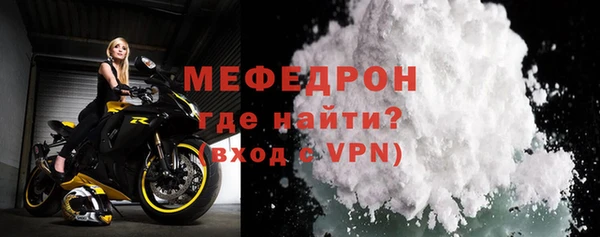 дурь Богородск