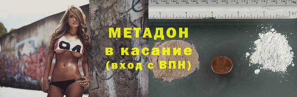 дурь Богородск