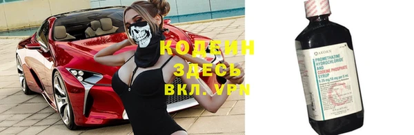 таблы Видное