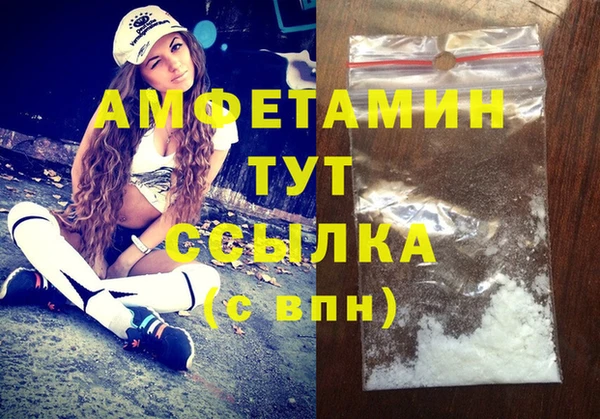 mdpv Аркадак