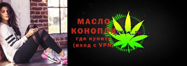 дурь Богородск