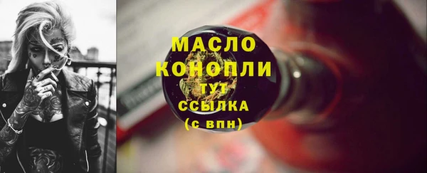 дурь Богородск