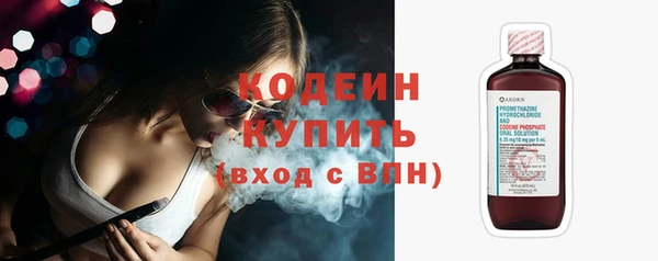 дурь Богородск