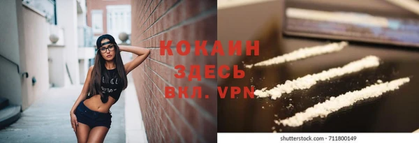 марки lsd Богородицк