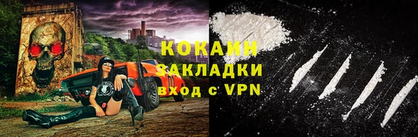 марки lsd Богородицк