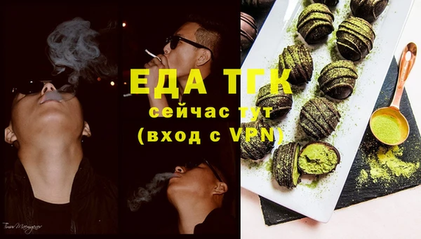 кокаин VHQ Армянск