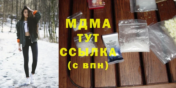 марки lsd Богородицк
