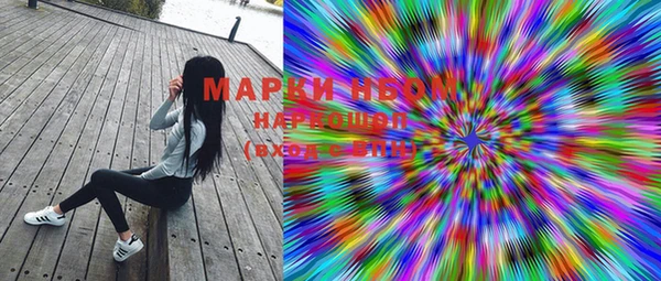 марки lsd Богородицк