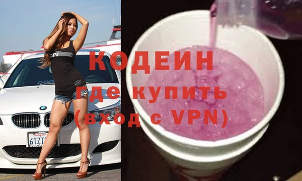 марки lsd Богородицк