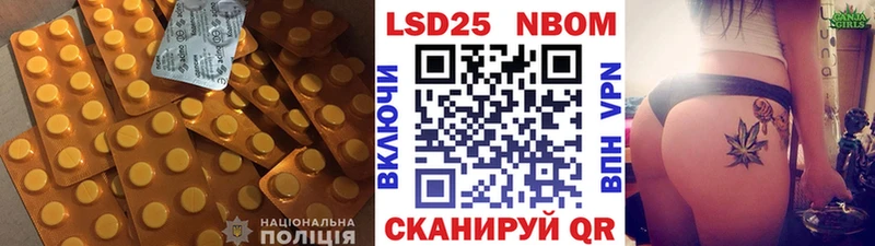 купить   Красный Кут  Лсд 25 экстази ecstasy 