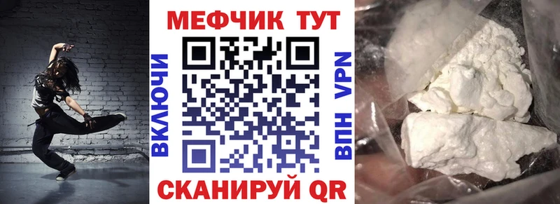 МЯУ-МЯУ мука  Красный Кут 