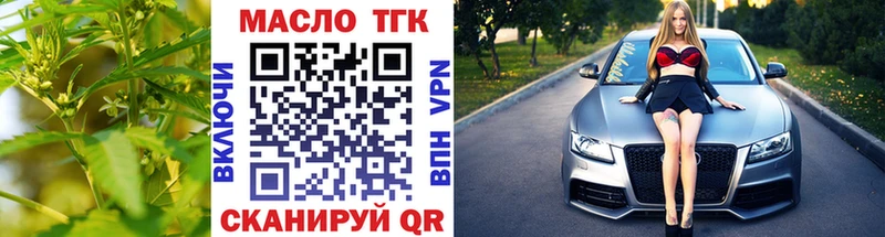 Дистиллят ТГК концентрат  Красный Кут 
