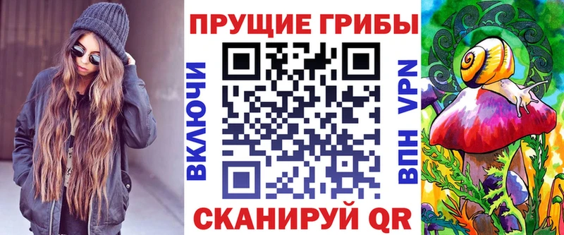 Псилоцибиновые грибы ЛСД  что такое   Красный Кут 